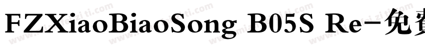 FZXiaoBiaoSong B05S Re字体转换